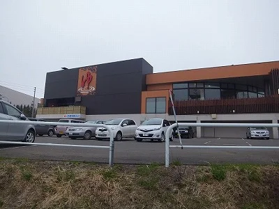 湯処 ほのか