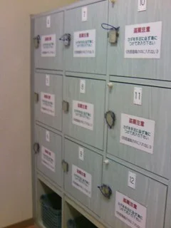 芦城温泉さくら湯