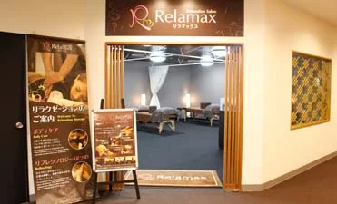 リラクゼーション・岩盤浴0