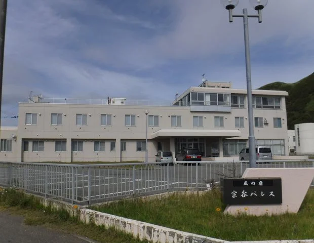 風の宿 宗谷パレス