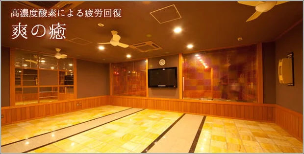 天然温泉 湯来楽 内灘店（ゆらら うちなだてん）