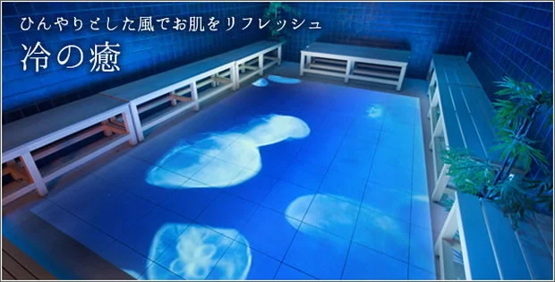 天然温泉 湯来楽 内灘店（ゆらら うちなだてん）
