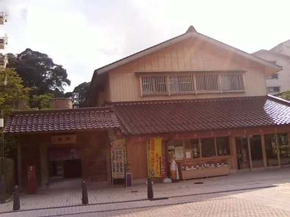山代温泉総湯
