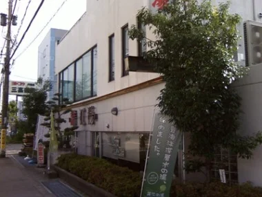諸江の湯