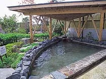 ななえ天然温泉 ゆうひの館 - 北海道