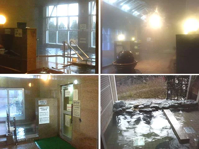 しきぶ温泉 湯楽里