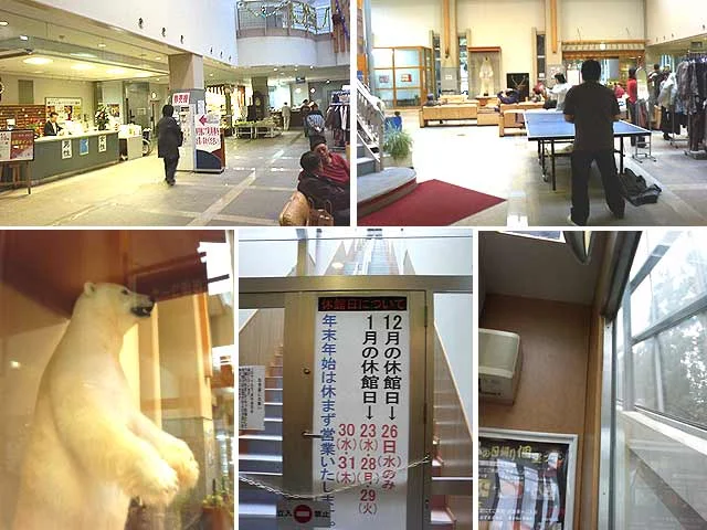 しきぶ温泉 湯楽里