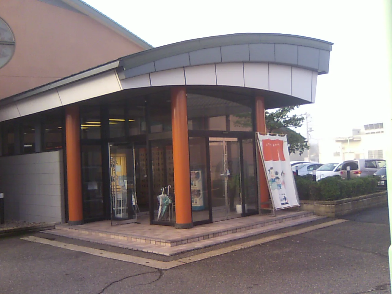 越のゆ鯖江店