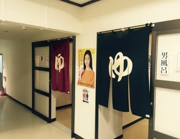 国民宿舎鷹巣荘