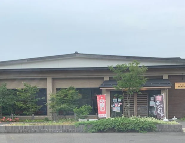 佐野温泉 福の湯