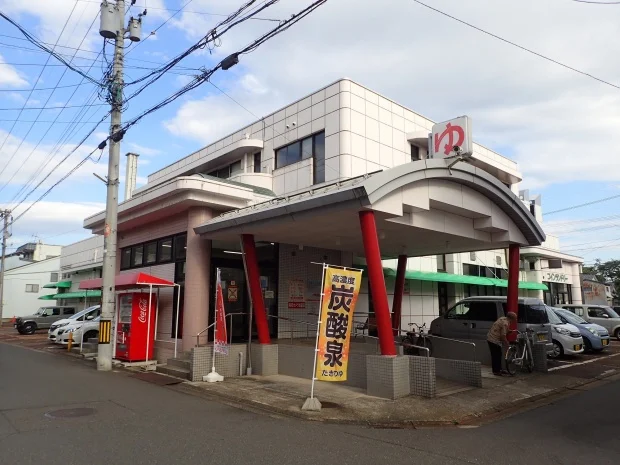 たきのゆ