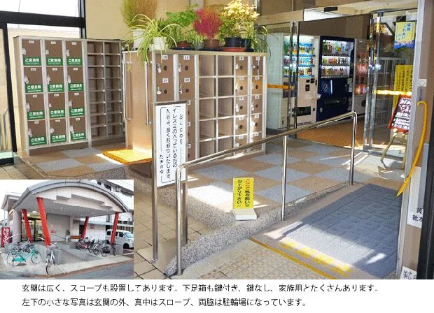 たきのゆ