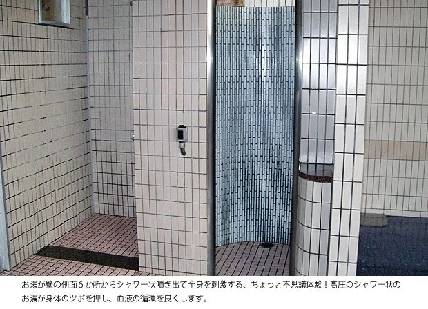 たきのゆ
