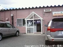 ふるっぷ温泉 - 北海道