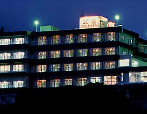 北国グランドホテル