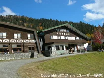 大雪高原山荘