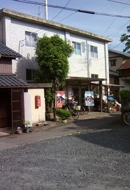 城勝湯（閉館しました）