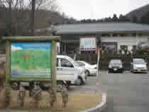 花はす温泉そまやま