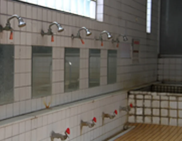 福の湯