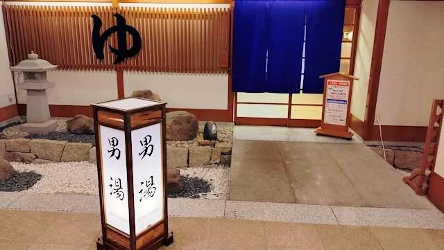 あわら温泉　清風荘