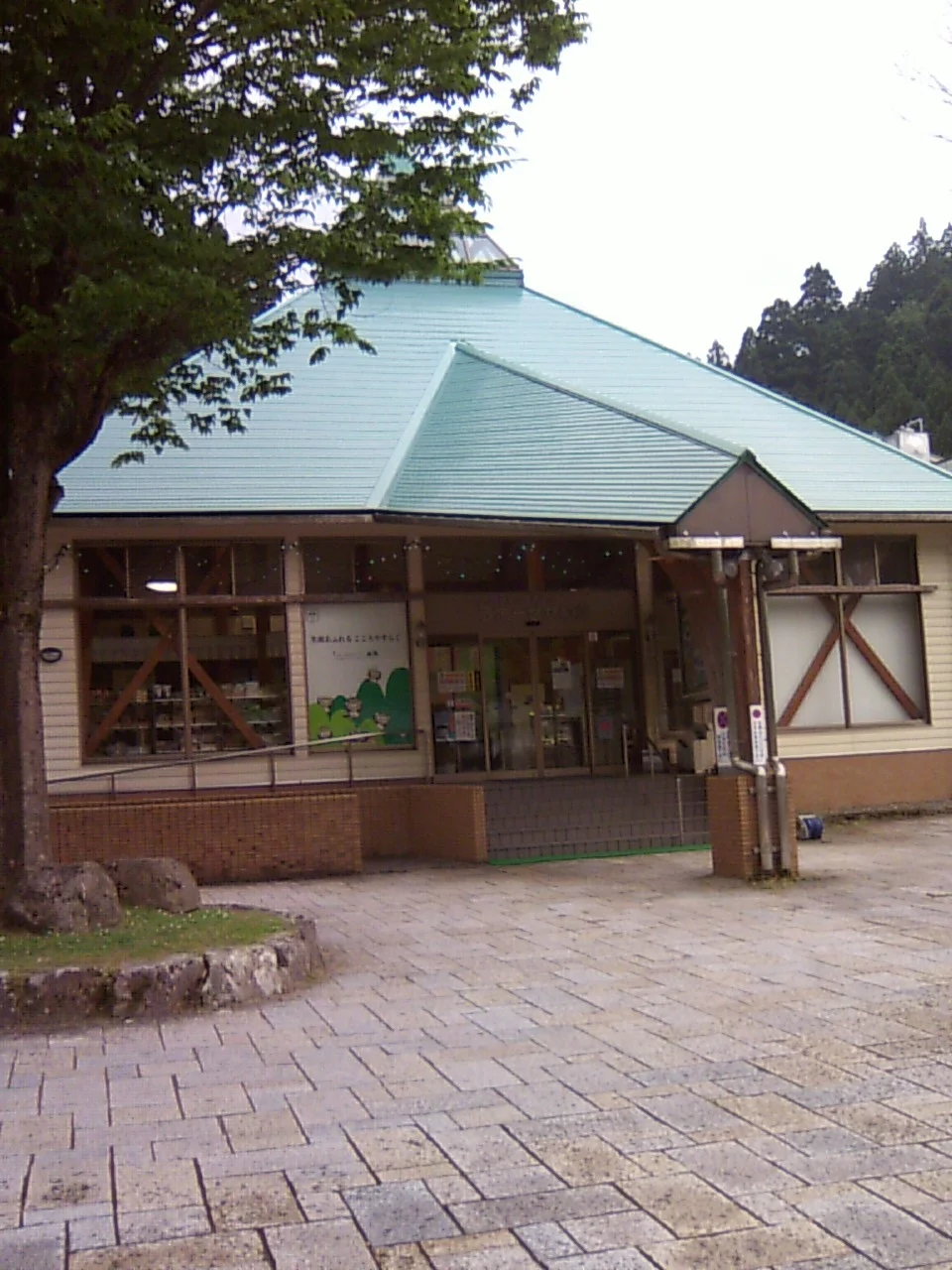 ラポーゼかわだ