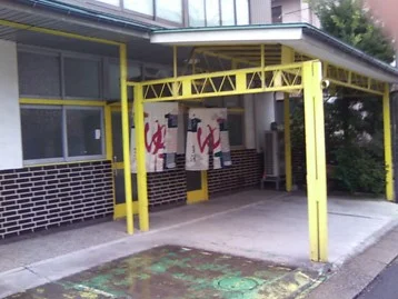 左内湯（閉館しました）