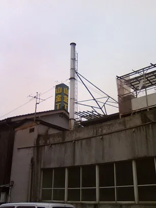 左内湯（閉館しました）