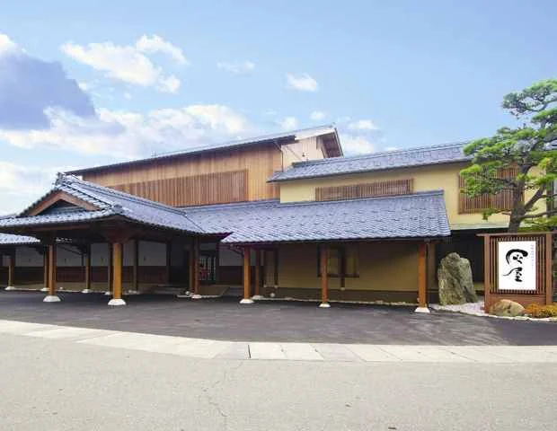 伝統旅館のぬくもり 灰屋