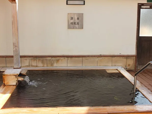 みかた温泉きららの湯