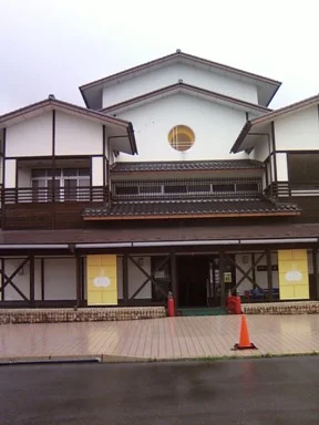 みかた温泉きららの湯