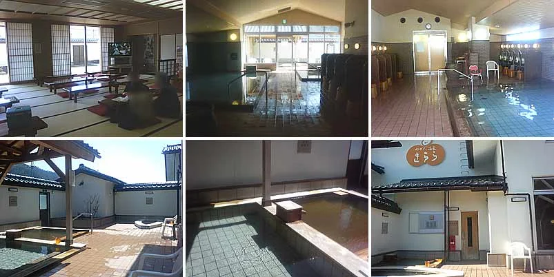 みかた温泉きららの湯