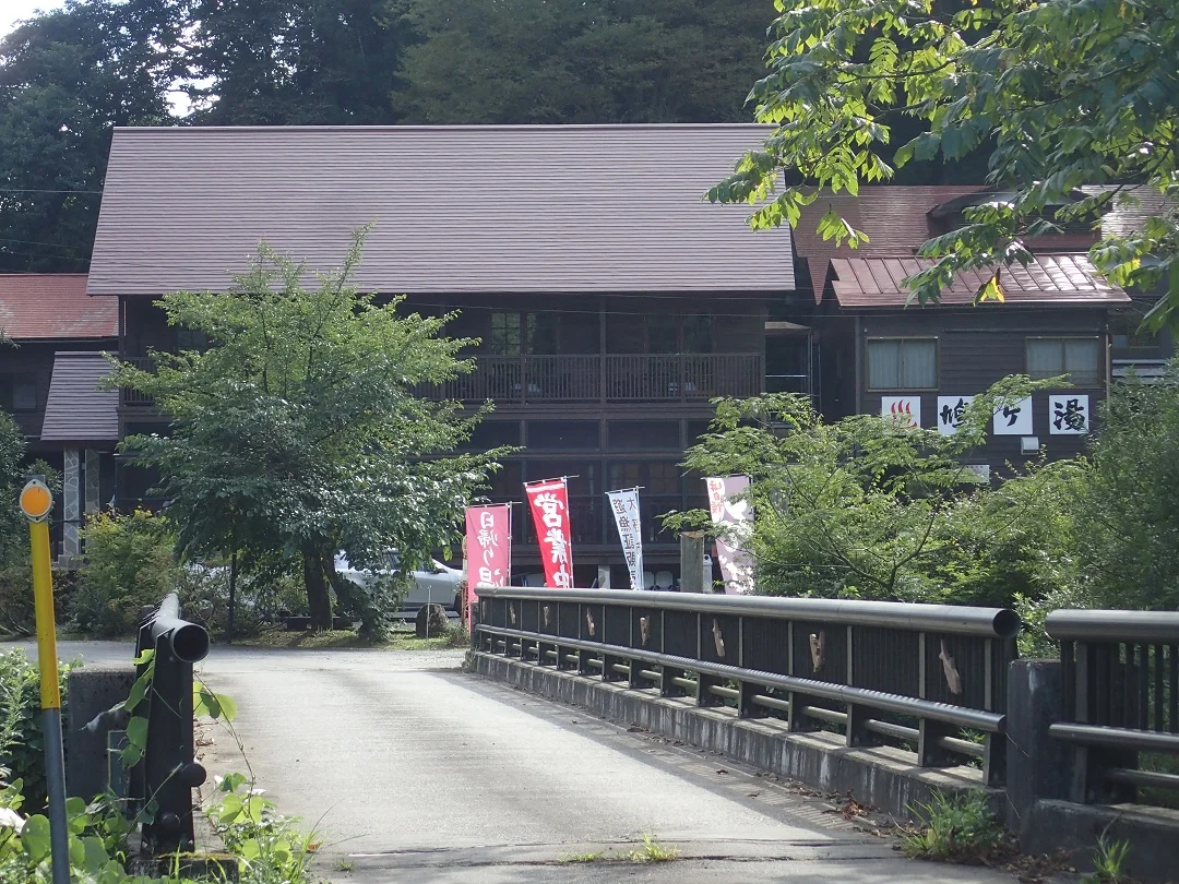 鳩ヶ湯温泉