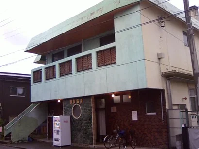 敦賀温泉(閉館しました)