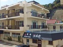 浜道楽
