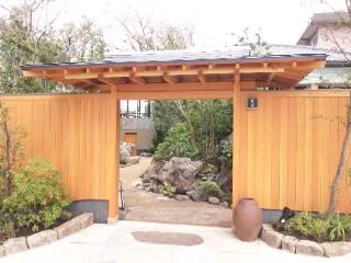 湯めぐりの宿 吉春