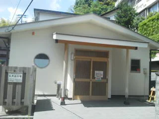 伊豆長岡 南共同浴場