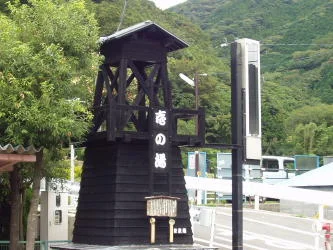 道の駅くるら戸田 壱の湯