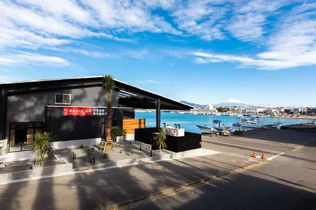 用宗みなと温泉