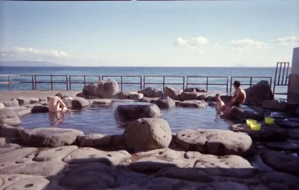 高磯の湯(閉館しました)