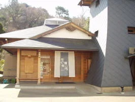 筥湯