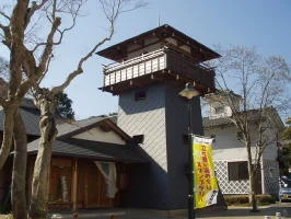 筥湯