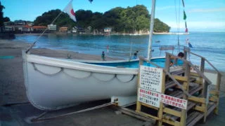 Dazuru Iwachi - West Izu | Nifty Hot Spring - Shizuoka