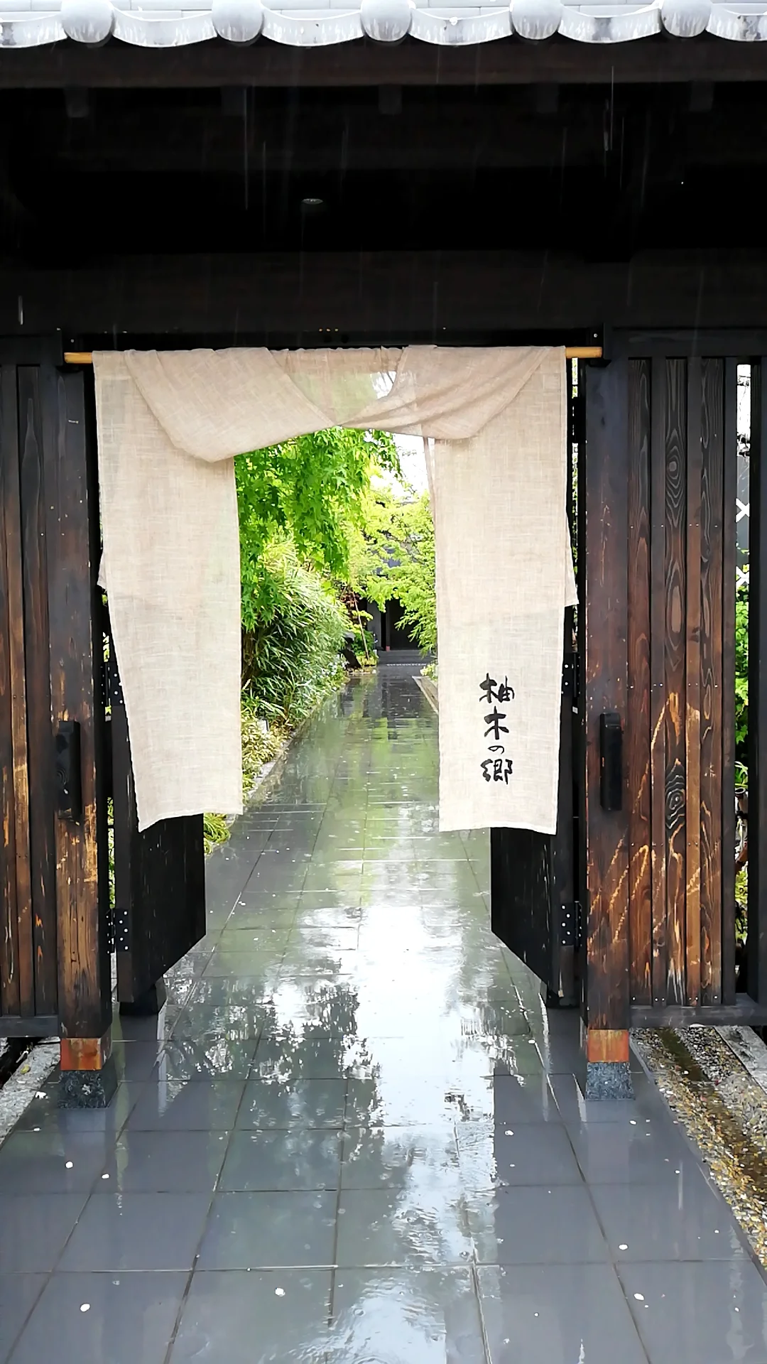 東静岡天然温泉 柚木の郷（ゆのきのさと）