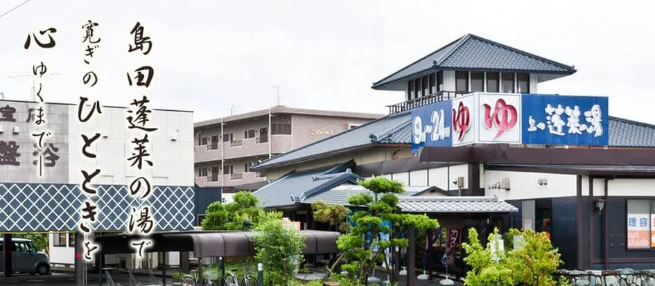 トップメイン画像1