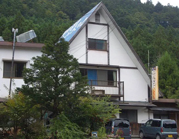 田代温泉民宿ふるさと