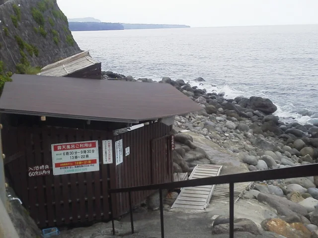 黒根岩風呂