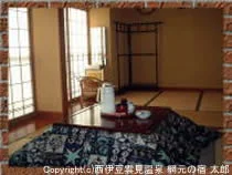 西伊豆雲見温泉 網元の宿 太郎