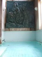 南伊豆町営弓ヶ浜温泉公衆浴場 みなと湯