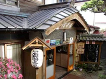 湯本館