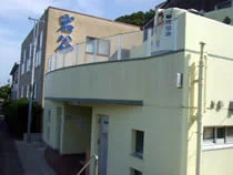 河津三郎の足湯処
